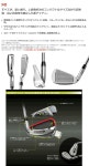 United CORRS | 라쿠텐 일본: Taylor Made M1아이언 6개 세트(#5-Pw) 순정 카본 샤프트(TM7-117) 맨즈 골프 클럽