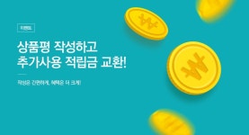 교렴학원 | 신세계인터넷면세점