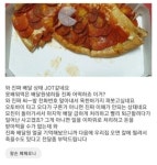 후기