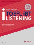북채널 - TOEFL LC