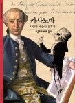 북채널 - 디자인