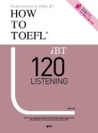 북채널 - TOEFL LC