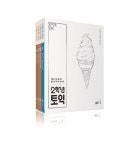 북채널 - 토익/토플