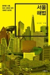 북채널 - 기술공학