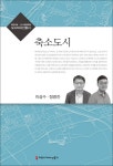 북채널 - 기술공학