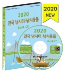 아랑인쇄출판광고 | 북채널 - 광고/홍보/기획