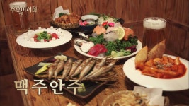 맥주안주 편 < 동영상 < 즐거움엔 끝이 없다, tvN