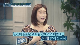 곽승준의 쿨까당 | 동영상 > 최고 싼 마트 장보기 대작전 최고 싼 마트 장보기 대작전
