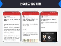 지난 이벤트 자세히보기 | 성공투자 대표가이드 와우넷 와우넷