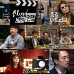 씬애드 | FNC애드컬쳐, 2호 예능 ‘씬스틸러’ 공개…예능X드라마 두 마리 토끼 잡는다 - 한국경제TV