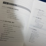 파이썬으로 웹 크롤러 만들기 | 라이언 미첼 | 한빛미디어 - 예스24