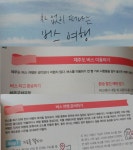 티머니_서부_서서울 이미지