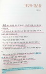 길손물고기자판기 이미지