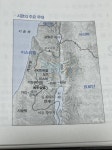 성서원 따라쓰는성경 (구약2. 사무엘하~시편) | 편집부 저 | 성서원 - 예스24