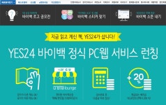 잠수중 | YES 블로그