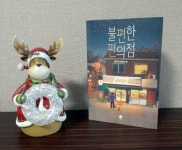 독고란헤어샆 이미지