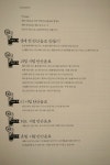 착한 탄산음료 | 김상우 | 청출판 - 예스24