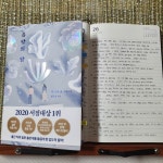근형과아빠의나무집 이미지