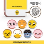 카카오프렌즈 아이폰 지문인식 홈버튼 스티커 B타입/E타입 - YES24 카카오프렌즈 아이폰 지문인식 홈버튼 스티커 B타입/E타입