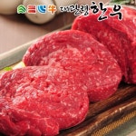 (주)대관령자연애 광릉불고기 | 평창영월정선축협 대관령한우 1등급이상 불고기1kg - 에누리 가격비교
