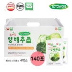 토토건강원 | 강원식품 토토원 유기농 양배추즙 35포 x 4박스 140포 - 에누리 가격비교 강원식품 토토원 유기농 양배추즙 35포 x 4박스 140포 - 에누리...