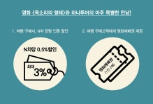 (유)펀펀투어여행사 | 하나투어 :: 1등 여행사 (주)하나투어