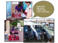 유)삼신관광여행사 | 하나투어 :: 1등 여행사 (주)하나투어