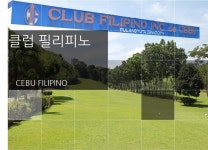 온세투어여행사주 | 하나투어 :: 1등 여행사 (주)하나투어
