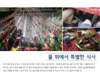 (유)펀펀투어여행사 | 하나투어 :: 1등 여행사 (주)하나투어