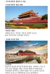 유)삼신관광여행사 | 하나투어 :: 1등 여행사 (주)하나투어