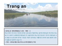 위투어코리아(We Tour Korea) | 하나투어 :: 1등 여행사 (주)하나투어