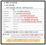(유)펀펀투어여행사 | 하나투어 :: 1등 여행사 (주)하나투어
