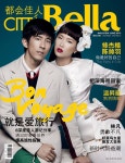 Cover of Citta Bella , June 2013 (ID:29896)| Magazines | The FMD