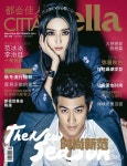 Cover of Citta Bella , September 2013 (ID:29894)| Magazines | The FMD