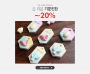 더램키친케이성주점 | 손 쉬운 기분전환, 더램캔들 SALE - 이벤트 :: 천삼백케이