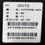 에이비에프지대백 | 상품상세_상세설명 - 패션플러스