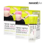 권나라 에버핏 더블액션 프로 프리바이오틱스 30포 2박스 / 신바이오틱스 프롤린함유 로셀특허_간편보기_동원몰