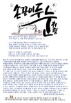 손끝이 두 눈처럼 /종소리의 세상편지