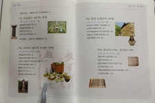 한우리독서토론논술강동지부논술교습소 | 한우리독서토론논술 한우리강동지부 선생님과 함께 공부해요