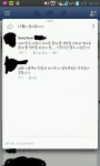 공손한 돌직구