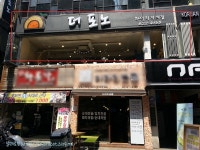 경성대 레스토랑 파스타가 맛있는 더포노