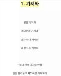 언니네티라미수&오빠네밀크티 | 언니오빠누나형이 있는 사람이라면