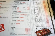 노원 스시맛집 가족모임에 딱 좋은 스시通 A 코스