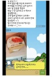 오빠에게 감동받은 여동생