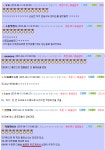 후피시방 | 피시방 알바인데요, 켑사이신 사용량 좀 알려주세요