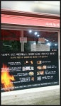 부산여행-부산최고맛집-연산동맛집-1인셰프수공미식에서 완당,육탕면,비앙면,꿀수타,로띠아이스크림먹고 왔습니다