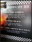 부산여행-부산최고맛집-연산동맛집-1인셰프수공미식에서 완당,육탕면,비앙면,꿀수타,로띠아이스크림먹고 왔습니다