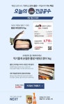 장어장터(진월,주월점) | 장어 특가로 할인하네요~