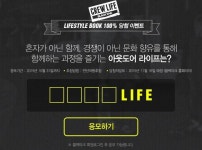 롱보드 좋아해요?