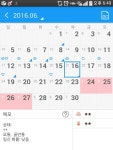 임신가능성이요~